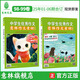 意林少年版合訂本雜志2025年作文素材版合訂本2024年全年可選初中生高中生青少年課外讀物文學(xué)文摘作文素材閱讀 25年作文素材合訂本第98+99卷
