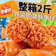 香辣魷魚仔帶籽鐵板手撕燒烤墨魚仔開袋即食魷魚休閑零食品整箱 多數(shù)人選擇【混合口味】1袋