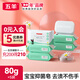 五羊（FIVERAMS） 嬰兒寶寶抑菌洗衣皂 兒童清潔洗衣皂組合批發(fā)內衣皂尿布皂 抑菌皂80g*5包
