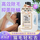去貓毛洗衣液床單除貓狗毛衣服去除寵物毛發(fā)寵物專用去異味清洗劑 貓毛洗衣液500ml