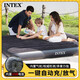 INTEX自動(dòng)充氣床內(nèi)置電泵USB雙人加大充氣床墊家用戶外露營氣墊床66129