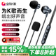 全民K歌騰訊音樂(lè )聯(lián)合定制臨境音電腦聲卡線(xiàn)控K歌耳機麥克風(fēng)音箱自帶打分直播唱歌錄音錄歌Kpods SE黑色