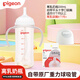 貝親ppsu奶瓶 新生兒奶瓶 寬口徑寶寶水瓶 嬰兒喝奶瓶 兒童離乳吸管瓶 330ML帶吸管吸嘴+吸嘴（6-12個(gè)月+）
