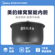 美的電飯煲匠銀聚能釜1.6L原廠配件聚能釜電飯鍋內(nèi)鍋MB-RS1690 MB-FB16E213聚能厚釜1.6L