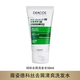 薇姿綠標洗發(fā)水去屑清潔洗發(fā)水控油清爽舒緩去頭屑 去屑控油綠標50ml*1瓶