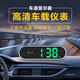 電子狗全智能新款汽車安全預(yù)警儀HUD抬頭顯示器車速實測器北斗GPS 新款通用北斗安全預(yù)警儀 平臺已通過-廠家直供