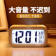 康巴絲鬧鐘智能電子大屏幕大數(shù)字桌面時(shí)鐘輕觸點(diǎn)亮小鬧鐘兒童鬧鐘 升級(jí)款2219A白色