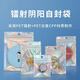 澳顏萊鐳射半透明吧唧炫彩防靜電自封袋lomo小卡無(wú)料谷子飾品收納包裝袋 鐳射小號 50個(gè) 6*10cm【內尺寸5*7cm】