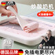 JCZS德國品牌炒酸奶機(jī)家用小型炒冰機(jī)免插電自制炒酸奶炒冰兒童專用 蜜桃粉
