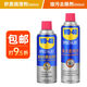 WD-40發(fā)動(dòng)機(jī)艙清洗劑450ml+發(fā)動(dòng)機(jī)艙線束橡膠件保養(yǎng)劑360ml套裝