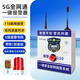 安必迅一鍵報(bào)警器學(xué)校防欺凌語音對(duì)講 加油站 金店110聯(lián)網(wǎng)緊急求助 5G全網(wǎng)通 送圓形警燈+遙控