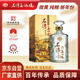 石灣玉冰燒 33度六埕藏500ml×1瓶  禮盒 白酒 微黃 純糧