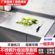 華世萬(wàn)旗不銹鋼搟面板菜板砧板廚房揉面案板切菜板家用雙面大號和面板占板 尺寸窄小丨折一邊1mm厚 深30長(cháng)30