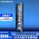 德力普（Delipow）18650鋰電池 3.7v大容量充電電池套裝航模頭燈小風扇/強光手電筒/話筒/玩具等設備可用 平頭5550mWh【單節(jié)電池】