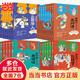 王弘治給孩子講西游記(讀透西游記 玩轉(zhuǎn)《黑神話悟空》(贈(zèng)考點(diǎn)一本通+取經(jīng)路線圖) 名家講讀版通俗易讀，羅振字、張泉靈、申怡等推薦閱讀!) 名家給孩子講四大名著（全25冊）