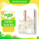 江南園林志（第二版）