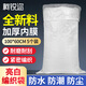 柯銳邇 大號帶內膜編織袋防水搬家打包袋防油防污行李袋特厚雙層瓜子快遞內襯收納袋防潮套內膜加內膽蛇皮袋