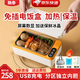 融泰充電式無線加熱飯盒上班族學(xué)生免注水保溫飯盒辦公室車載不插電熱飯神器不銹鋼保鮮便攜自熱便當(dāng)盒 1L 【白色充電款】時間數(shù)顯/免插電/可加熱可保溫