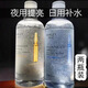 形象美玻尿酸爽膚水煙酰胺精華水安瓶原液補水保濕水濕敷提亮收縮毛孔女 煙酰胺500ml+玻尿酸500ml