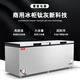 雪堡新款鈦灰新科技商用冰柜智能家用冷柜臥式大容量不銹鋼內(nèi)膽超市冷凍柜 智能銅管單溫798鈦灰-長1.7米約500L