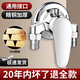 華廈金牛明裝淋浴混水閥開(kāi)關(guān)冷熱水龍頭熱水器太陽(yáng)能花灑套裝明管混合閥門(mén) 合金明裝淋浴龍頭