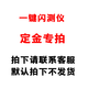 希爾儀器一鍵測(cè)量?jī)x影像測(cè)量?jī)x全自動(dòng)快速一鍵閃測(cè)儀汽車零部件全檢測(cè)量?jī)x XR-SC100-80型 （100*80mm）
