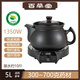 百草堂中藥鍋煎藥壺1350W功率智能測沸8升大容量電砂鍋熬藥分體式待煎中藥機大火力全自動(dòng)煎藥壺預約定時(shí) 【大火力】- 5L 單把壺（約裝10斤水）