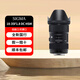 適馬18-35mm F1.8 DC HSM 半畫幅單反口廣角變焦鏡頭 佳能單反口 官方標(biāo)配