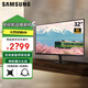 三星 (SAMSUNG) 32英寸 4K超高清 智能液晶電視機 內置APP 無(wú)線(xiàn)WIFI 手機投屏 32英寸 4K超高清電視