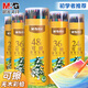 晨光（M&G）無(wú)木可擦彩色鉛筆AWPQ0506可擦不臟手安全無(wú)異味兒童學(xué)生初學(xué)者畫(huà)畫(huà)必備彩鉛12色送卷筆刀