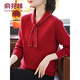 俞兆林（YUZHAOLIN）中老年女裝媽媽裝冬裝本命年紅色毛衣加厚2025新款中老經(jīng)典款式 酒紅  加絨 3XL 建議130-145斤穿