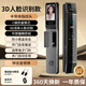 HKMW華為機（HUAWEl）智選通用智能門鎖全自動指紋鎖入戶門智能鎖防盜門家用密碼門鎖3D人臉識別 【包安裝】R52人臉款【監(jiān)控抓拍+WiFi手機智控