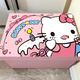 禮美達(dá)七夕女生hellokitty禮物盒生日禮盒空盒子禮品包裝盒大號(hào)紙箱高級(jí) 粉色拉菲草 kitty3號(hào)41*41*31（適合裝鞋盒）
