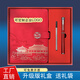 貴盛定制筆記本套裝禮盒學(xué)生禮品記事本可印logoA5本子優(yōu)盤(pán)實(shí)用年會(huì )禮品商務(wù)送客戶(hù)伴手禮公司團建 祥云本3件套-紅色