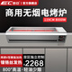 逸臣（EC）電燒烤爐商用無(wú)煙多功能烤串機燒烤架家用大功率兩側V型加熱電烤肉爐室內羊肉串擺地攤燒烤架烤魚(yú) 1.2米雙控【烤口102*20】8000W 1層 220V電壓