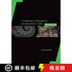 現(xiàn)貨 離散時(shí)間的經(jīng)濟(jì)動(dòng)力學(xué) 第二版 Economic Dynamics in Discrete Time, Second Edition