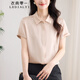 衣典零一（LEDIALYI）時尚洋氣質(zhì)寬松重磅真絲短袖襯衫女2025年夏季新款桑蠶絲小衫上衣 香檳色 3XL