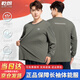 乾朗冬季體能服長(zhǎng)袖圓領(lǐng)男迷彩服跑步速干訓(xùn)練服戶外運(yùn)動(dòng)服長(zhǎng)袖T恤衫