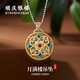 順慶銀樓足銀9999 月滿(mǎn)樓吊墜 國潮花絲鏤空琺瑯設計款吊墜送好友節日禮物 月滿(mǎn)樓吊墜+S925銀金礫項鏈