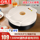 揚子電餅鐺家用30厘米雙面加熱大號不粘鍋加深5cm加大深盤智能烙餅鍋煎餅機家用電餅鐺加深電餅鐺 象牙白  5.2cm深  +6件套