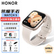 榮耀手表5 智能eSIM獨立通話10天長續(xù)航Watch5北極星系統(tǒng)精準定位健康監(jiān)測心臟風險預(yù)警AI減脂腕表pro 晨曦金【曬單好禮】