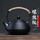 束氏國補生鐵壺?zé)畨刂笏畨厣F壺日式鑄鐵壺煮茶壺養(yǎng)生壺-螺紋盤旋