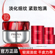 珀萊雅（PROYA）紅寶石面霜3.0滋養(yǎng)修護(hù)保濕抗皺潤膚官旗正品 【3.0】滋潤霜50g+中小樣50g