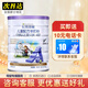 卡洛塔妮羊奶粉進(jìn)口奶粉兒童成長奶粉嬰幼兒奶粉900g 卡洛塔妮4段無積分900g