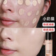 卡姿蘭（Carslan）粉底液遮瑕持久防水不脫妝自然隱形裸妝混油干皮不卡粉持妝遮斑點 【1.0版-干皮】小奶貓:02#亮膚色