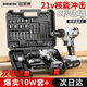 歐萊德（OULAIDE）沖擊電鉆手電鉆電動(dòng)螺絲刀充電式雙速鋰電鉆家用手鉆工具箱套裝