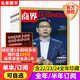 【官方旗艦】商界雜志2025年7/6/5/4/3/2/1月【全年/半年訂閱】商界2024年 第一財(cái)經(jīng)中國(guó)企業(yè)家經(jīng)營(yíng)管理商業(yè)評(píng)論財(cái)經(jīng)貿(mào)易經(jīng)管類期刊雜志 【全年訂閱】2025年1-12月+贈(zèng)1本