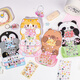 少年伴 貼紙 幼兒園開(kāi)學(xué)禮物小初中高熊貓立體海綿泡泡貼兒童貼畫(huà)男女獎勵生日禮物 全套四包裝8712
