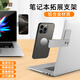 嘉速【辦公神器】可折疊手機筆記本磁吸支架側邊擴展可折疊雙屏 辦公神器筆記本拓展手機支架 銀色