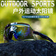 爾山集騎行眼鏡護目鏡登山墨鏡防紫外線(xiàn)防風(fēng)沙太陽(yáng)鏡戶(hù)外運動(dòng) 騎行眼鏡【黑藍粉/炫彩青紫】
